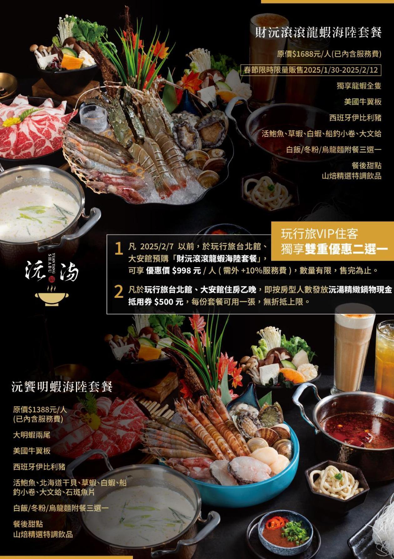 玩行旅台北館 Hotel Taipé Exterior foto